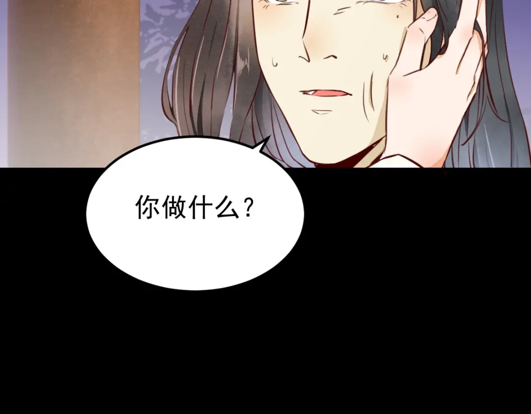 《杀手王妃不好惹》12-心动的感觉 第22页