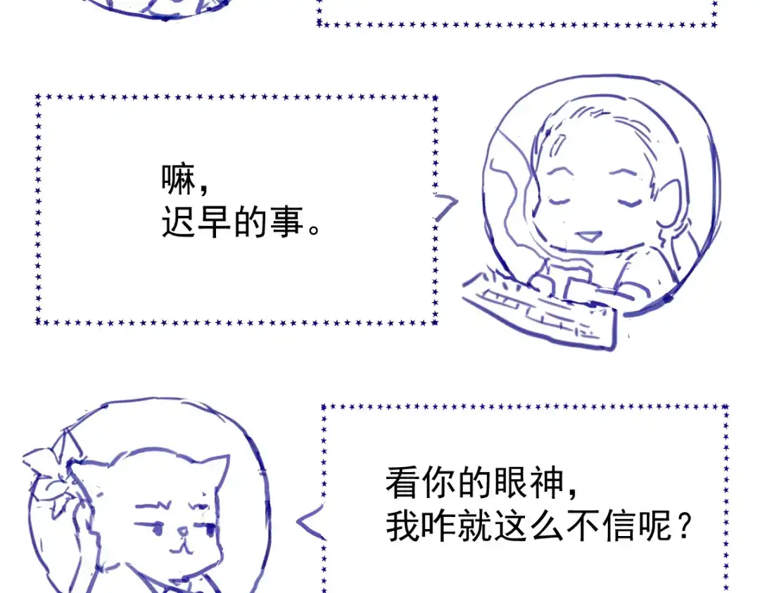 《杀手王妃不好惹》12-心动的感觉 第85页