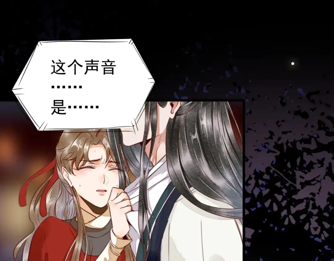 《杀手王妃不好惹》12-心动的感觉 第64页