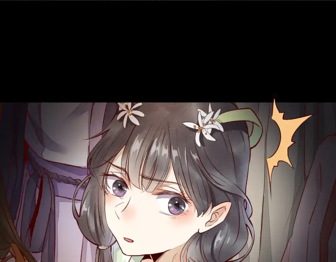 《杀手王妃不好惹》12-心动的感觉 第57页