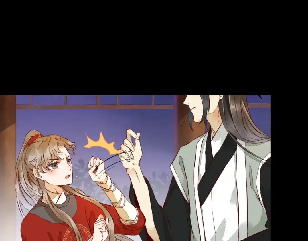 《杀手王妃不好惹》12-心动的感觉 第6页