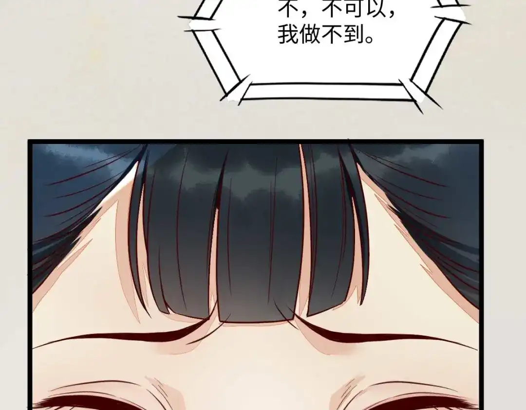 《杀手王妃不好惹》119-报仇 第111页