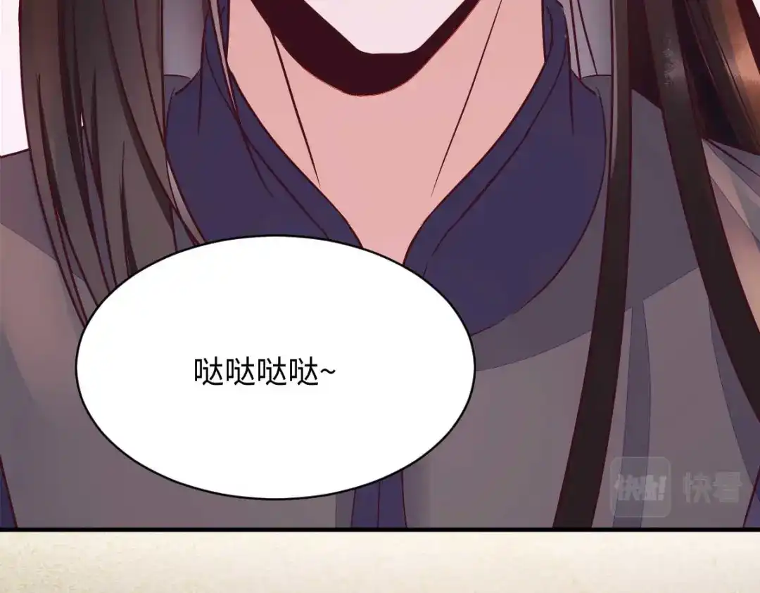 《杀手王妃不好惹》119-报仇 第83页