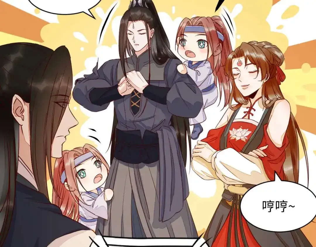 《杀手王妃不好惹》119-报仇 第85页