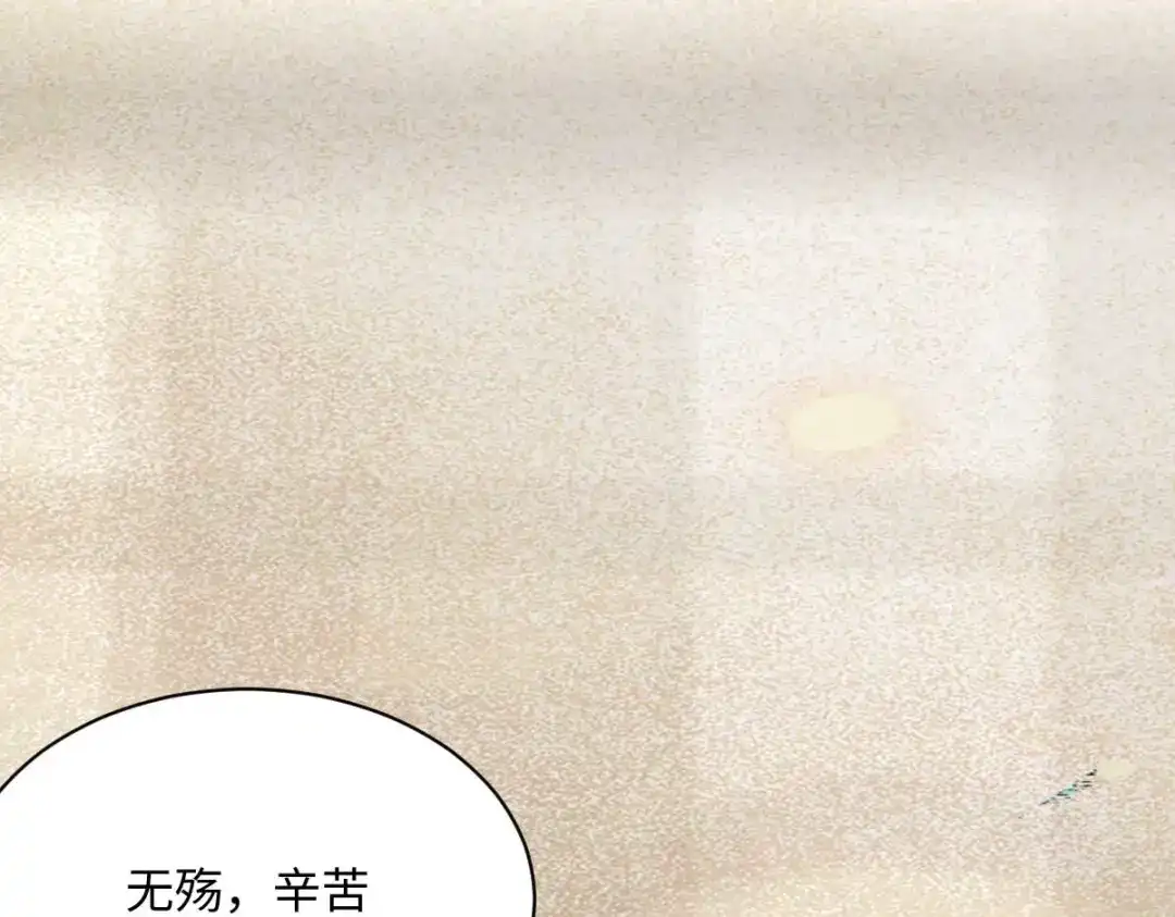 《杀手王妃不好惹》119-报仇 第94页