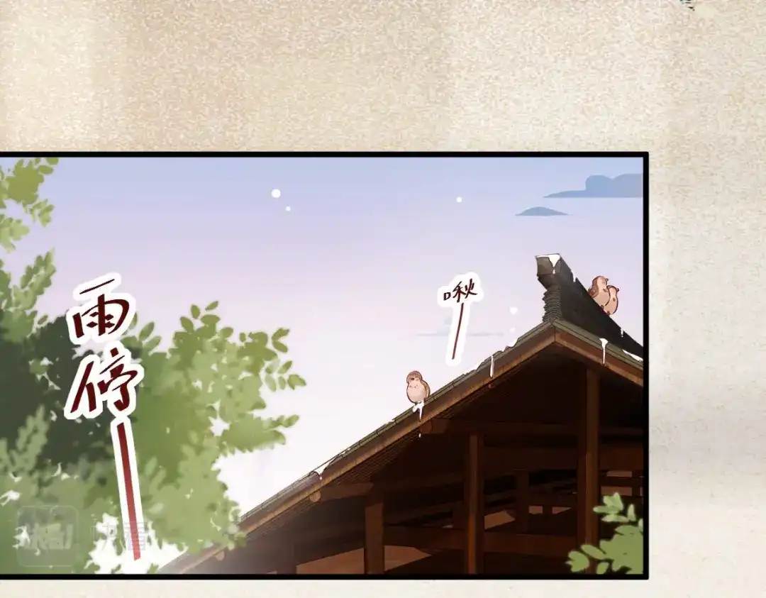 《杀手王妃不好惹》119-报仇 第1页