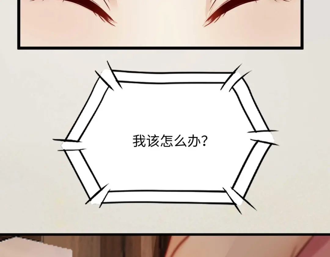 《杀手王妃不好惹》119-报仇 第112页