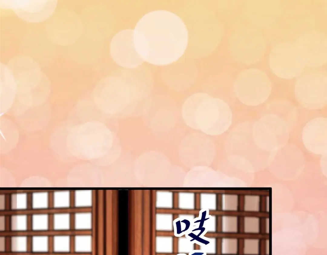 《杀手王妃不好惹》119-报仇 第78页