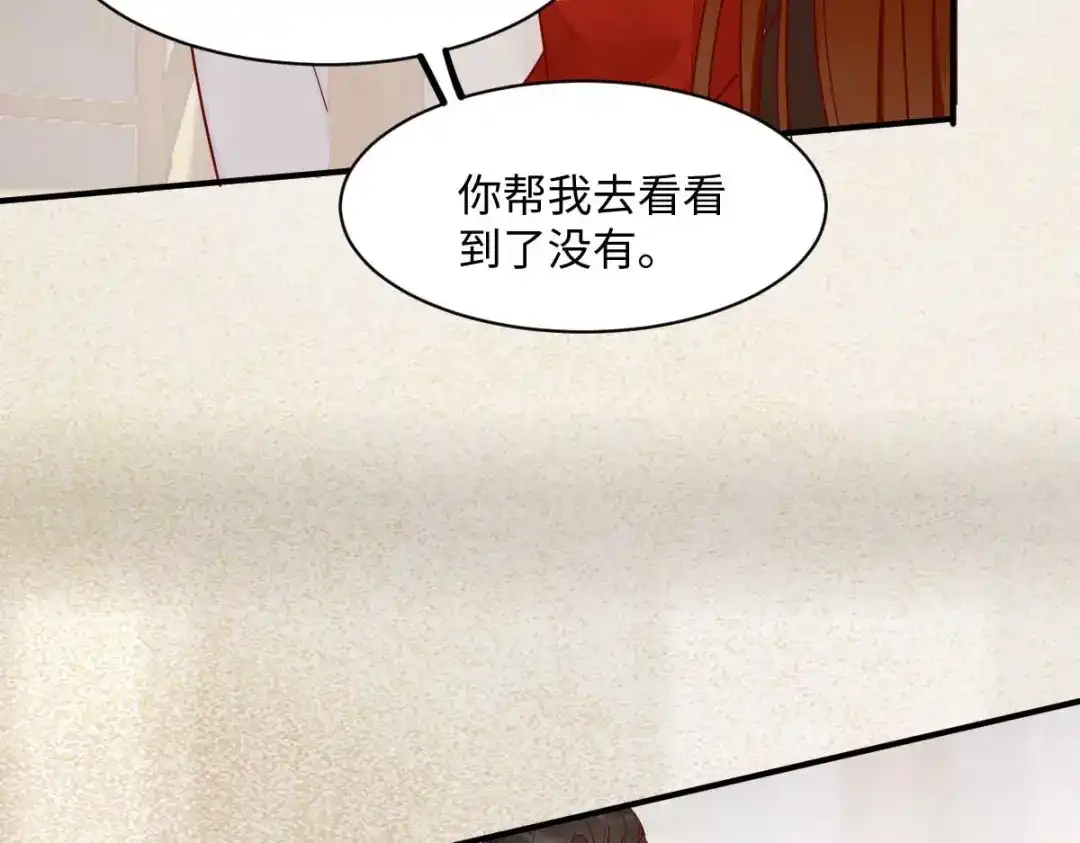《杀手王妃不好惹》119-报仇 第16页