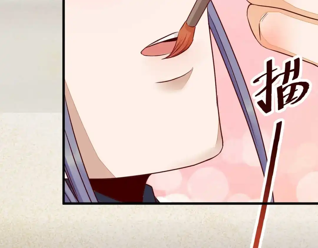 《杀手王妃不好惹》119-报仇 第72页