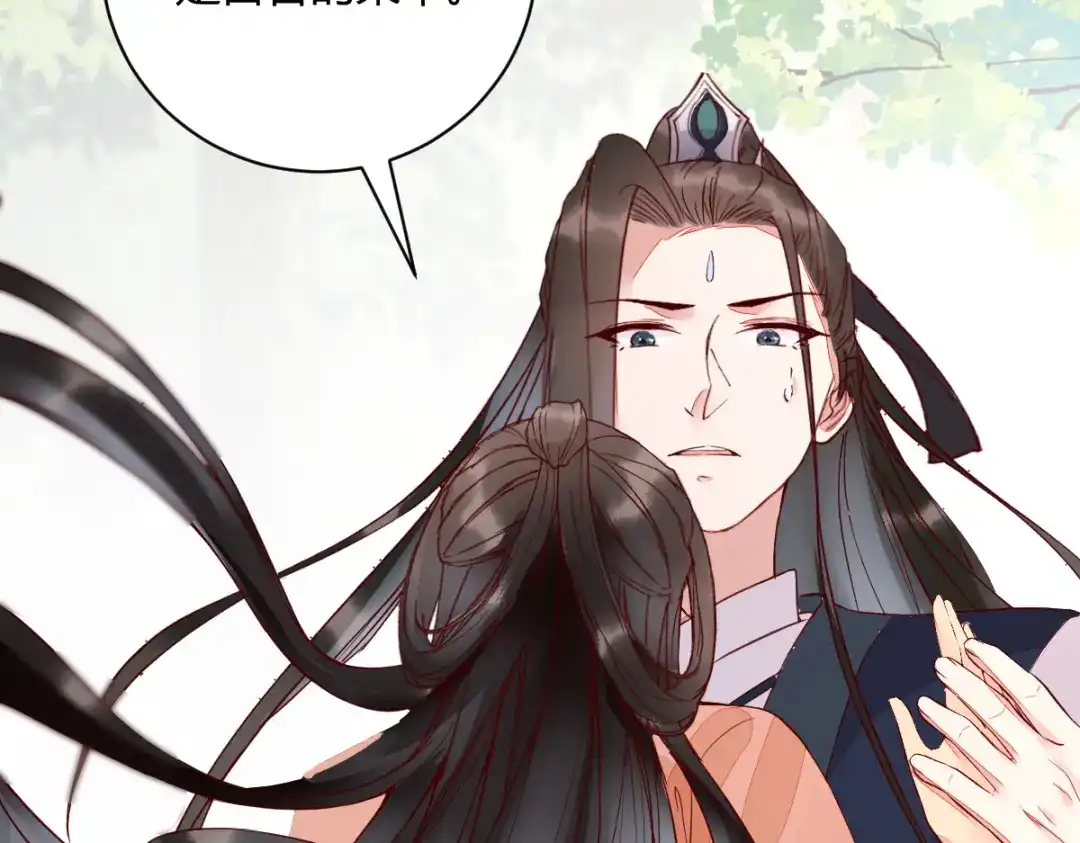 《杀手王妃不好惹》120-本王想与皇后做个交易 第105页