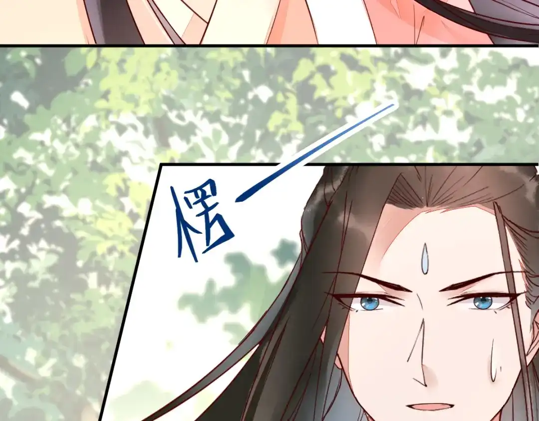 《杀手王妃不好惹》120-本王想与皇后做个交易 第103页