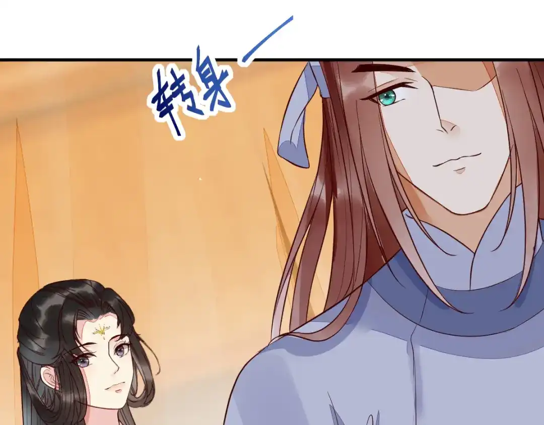 《杀手王妃不好惹》120-本王想与皇后做个交易 第37页