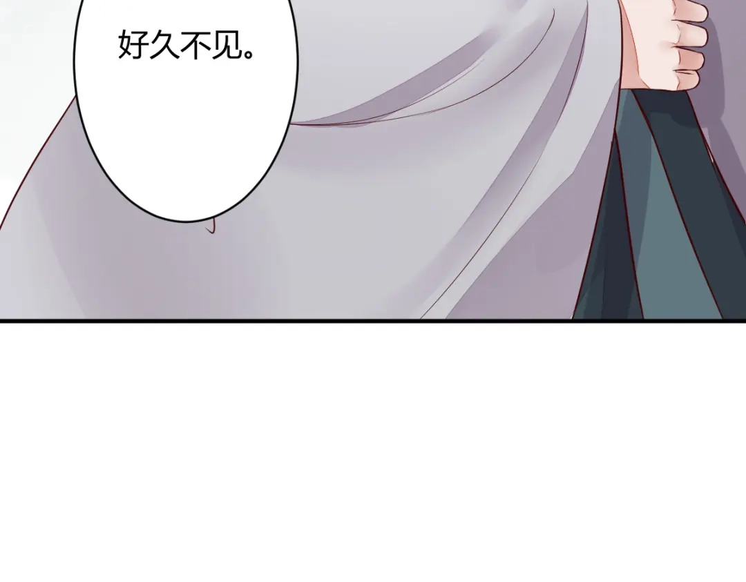 《杀手王妃不好惹》120-本王想与皇后做个交易 第74页