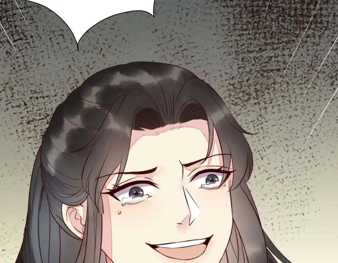 《杀手王妃不好惹》120-本王想与皇后做个交易 第46页