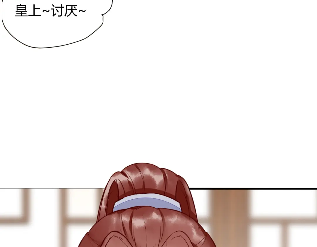《杀手王妃不好惹》120-本王想与皇后做个交易 第16页