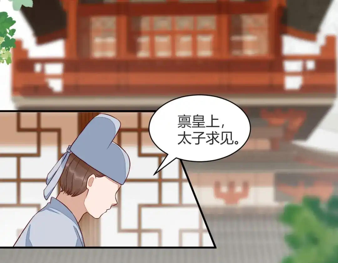 《杀手王妃不好惹》120-本王想与皇后做个交易 第8页