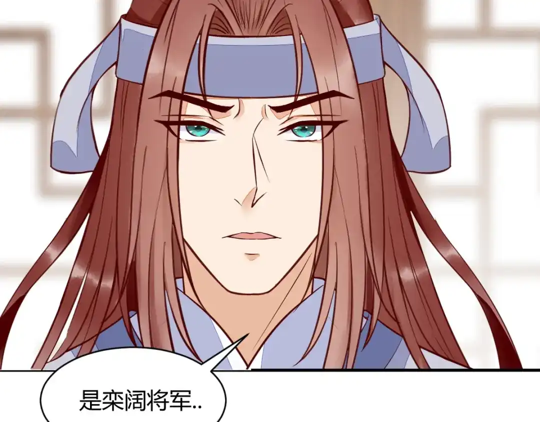 《杀手王妃不好惹》120-本王想与皇后做个交易 第17页