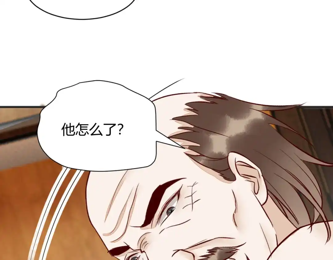 《杀手王妃不好惹》120-本王想与皇后做个交易 第18页
