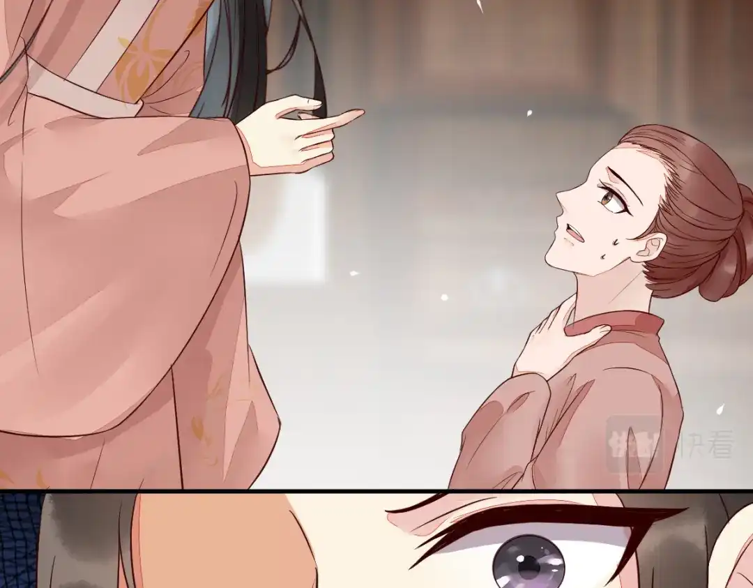 《杀手王妃不好惹》120-本王想与皇后做个交易 第63页