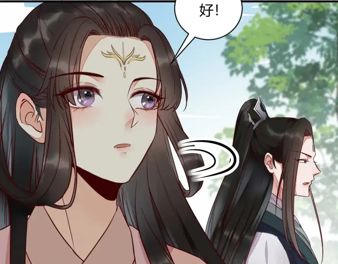《杀手王妃不好惹》121-我百合永远比莫莜莜有用 第18页