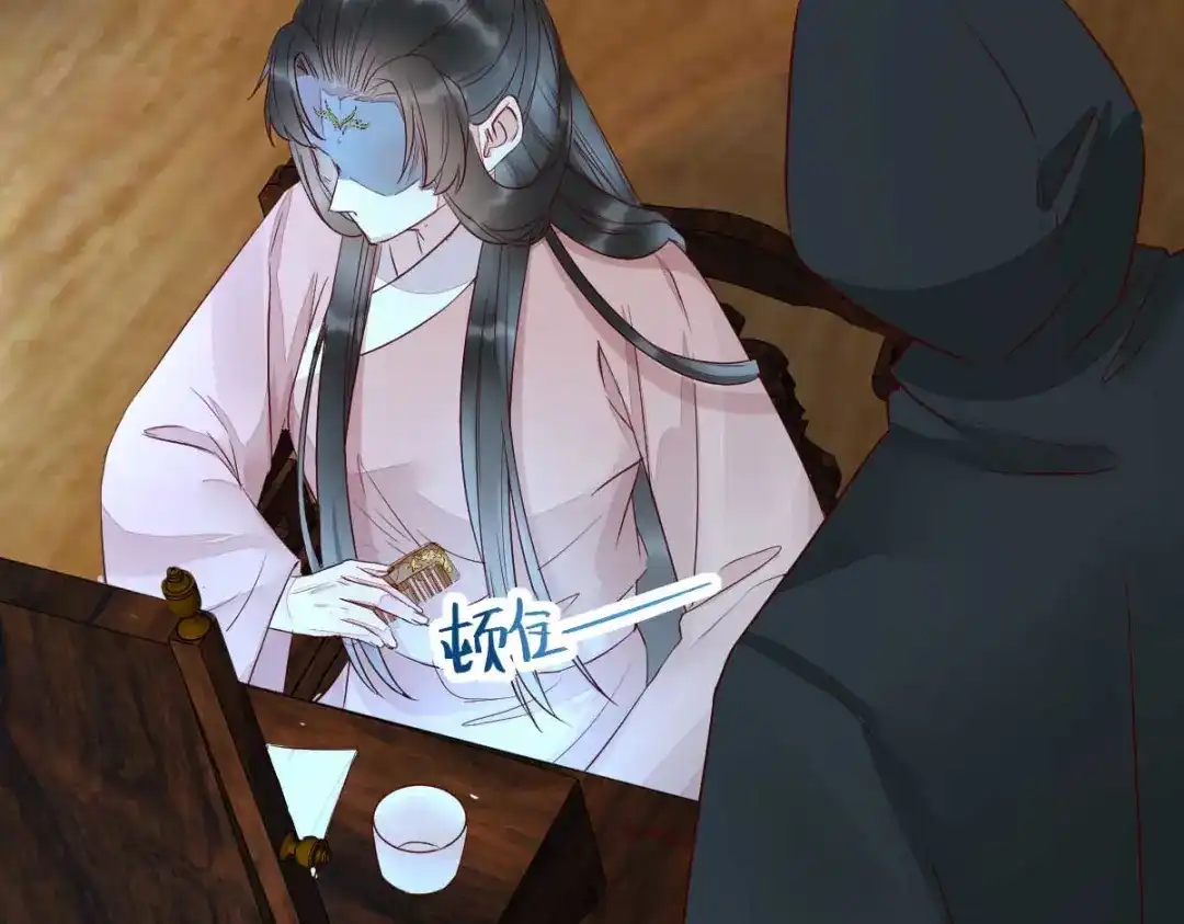 《杀手王妃不好惹》121-我百合永远比莫莜莜有用 第119页