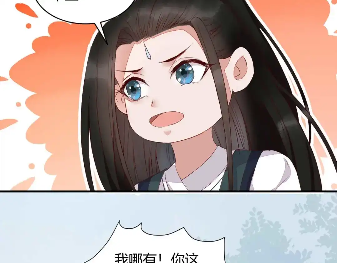 《杀手王妃不好惹》121-我百合永远比莫莜莜有用 第54页