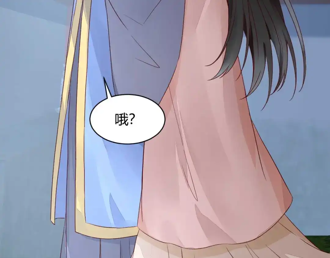 《杀手王妃不好惹》121-我百合永远比莫莜莜有用 第85页