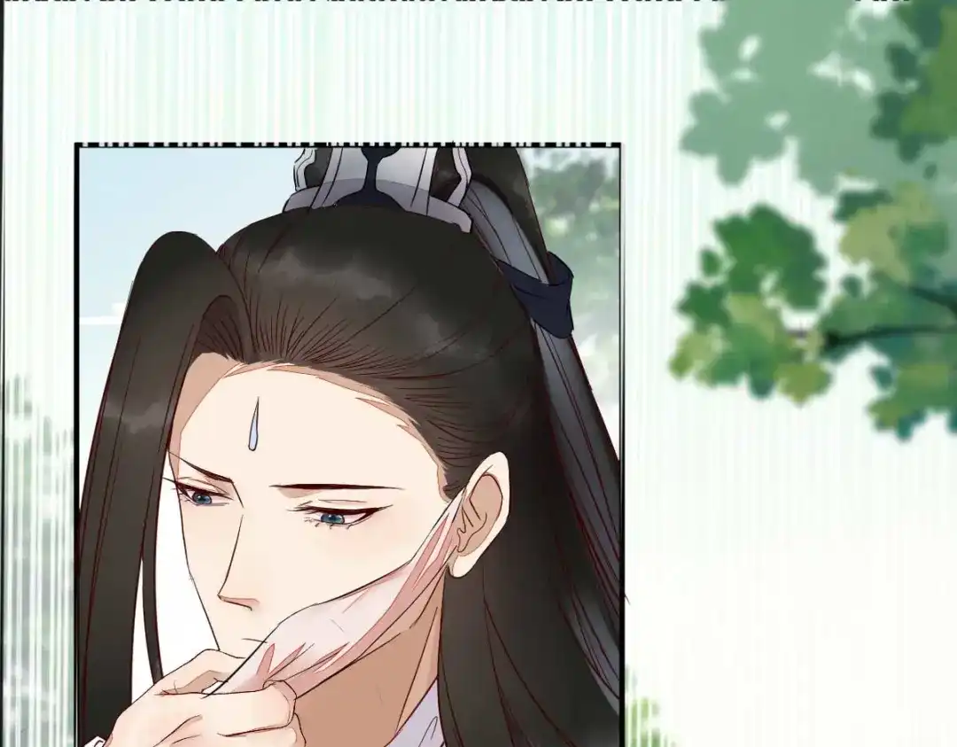 《杀手王妃不好惹》121-我百合永远比莫莜莜有用 第23页
