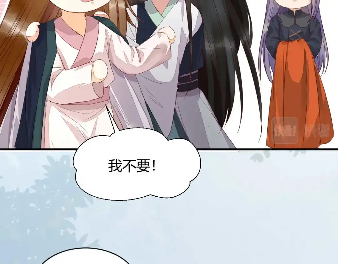 《杀手王妃不好惹》121-我百合永远比莫莜莜有用 第52页
