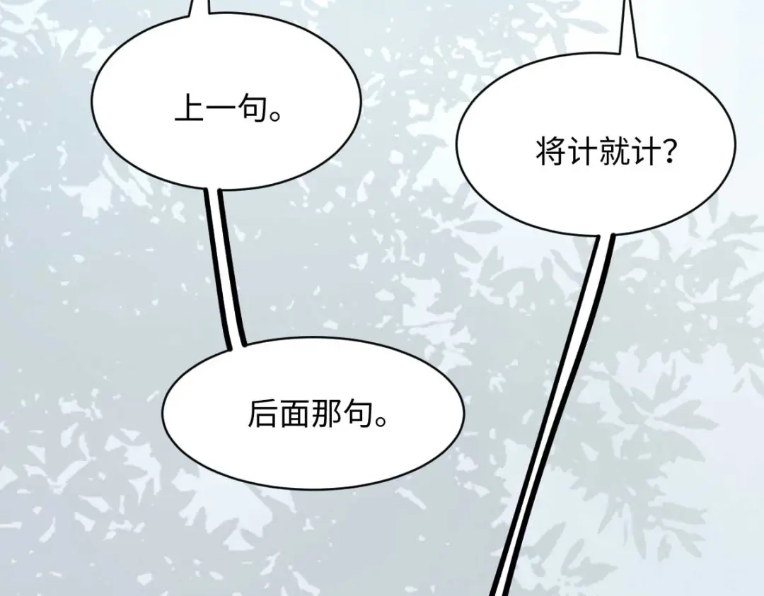 《杀手王妃不好惹》122-莫莜莜别乱动 第96页