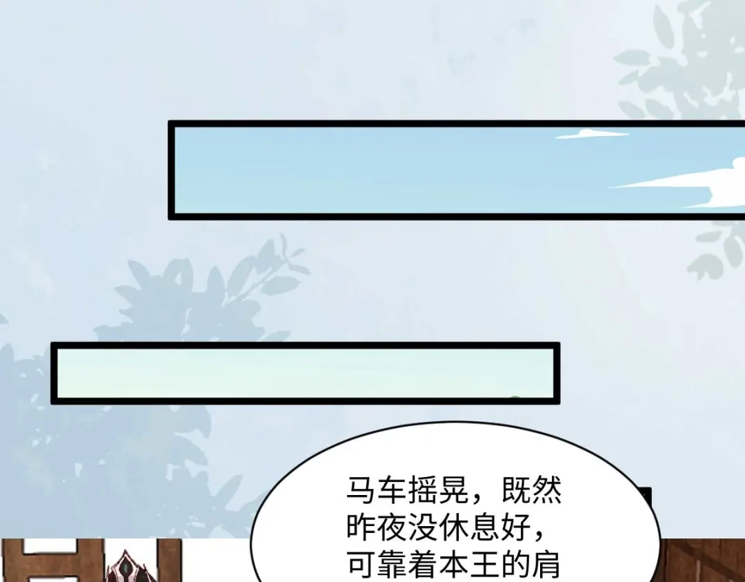 《杀手王妃不好惹》122-莫莜莜别乱动 第65页