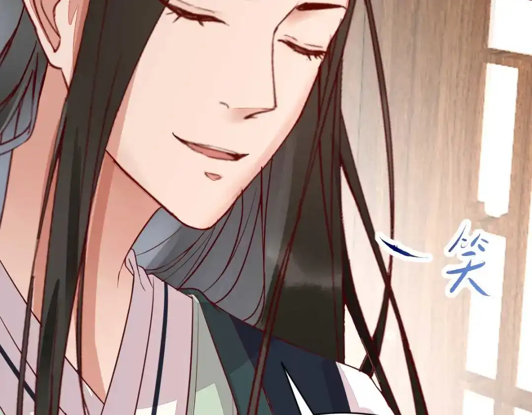 《杀手王妃不好惹》122-莫莜莜别乱动 第87页