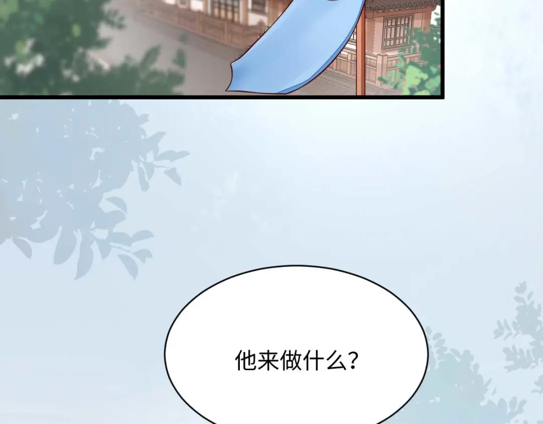 《杀手王妃不好惹》122-莫莜莜别乱动 第6页