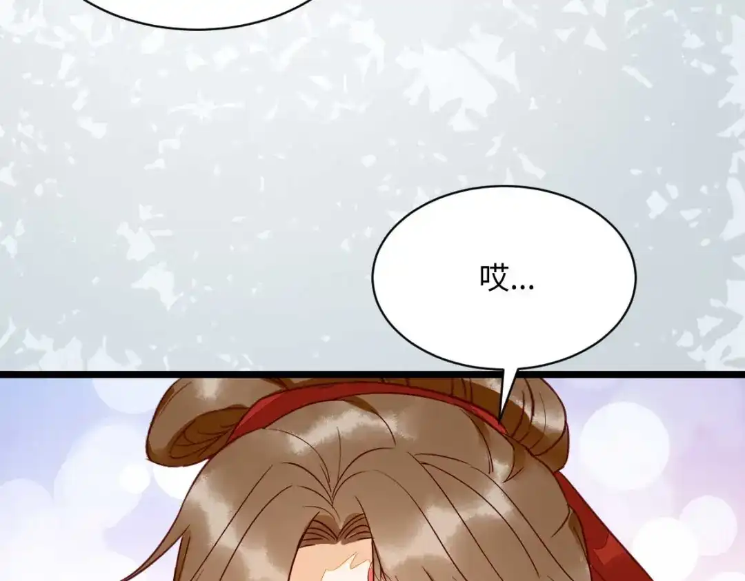 《杀手王妃不好惹》122-莫莜莜别乱动 第74页