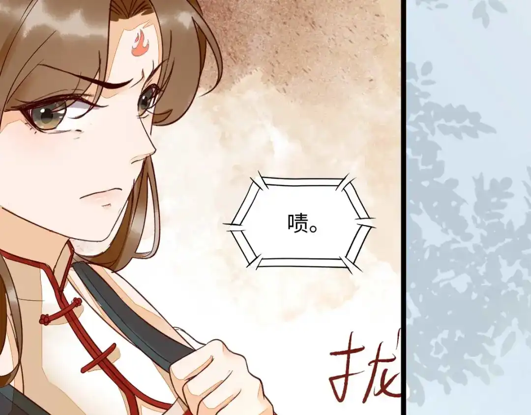 《杀手王妃不好惹》122-莫莜莜别乱动 第63页