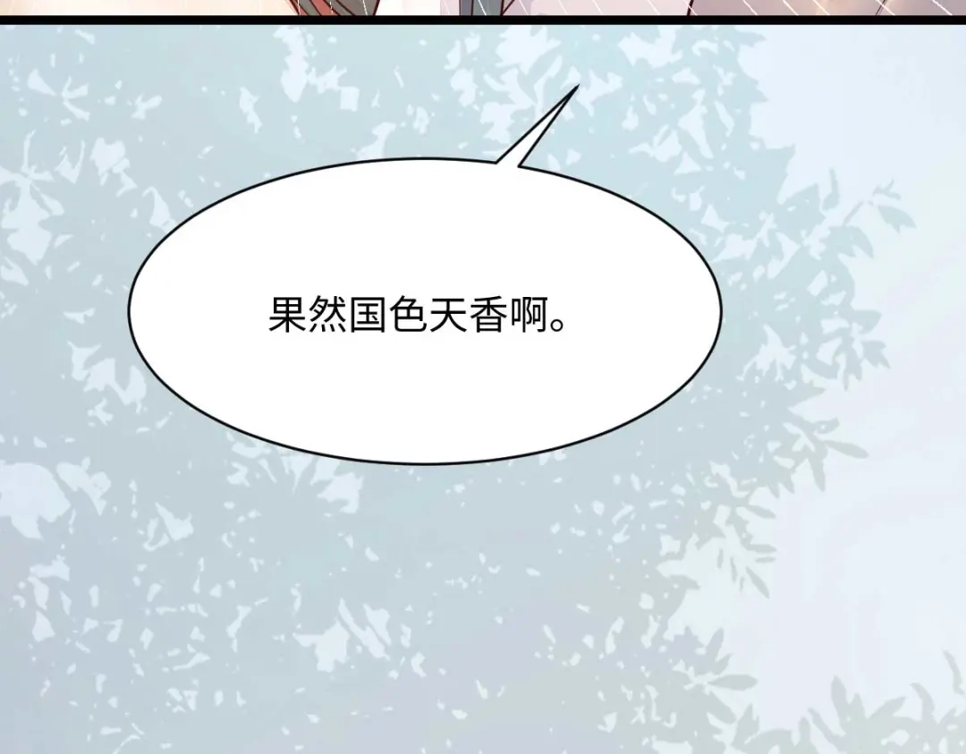 《杀手王妃不好惹》122-莫莜莜别乱动 第32页