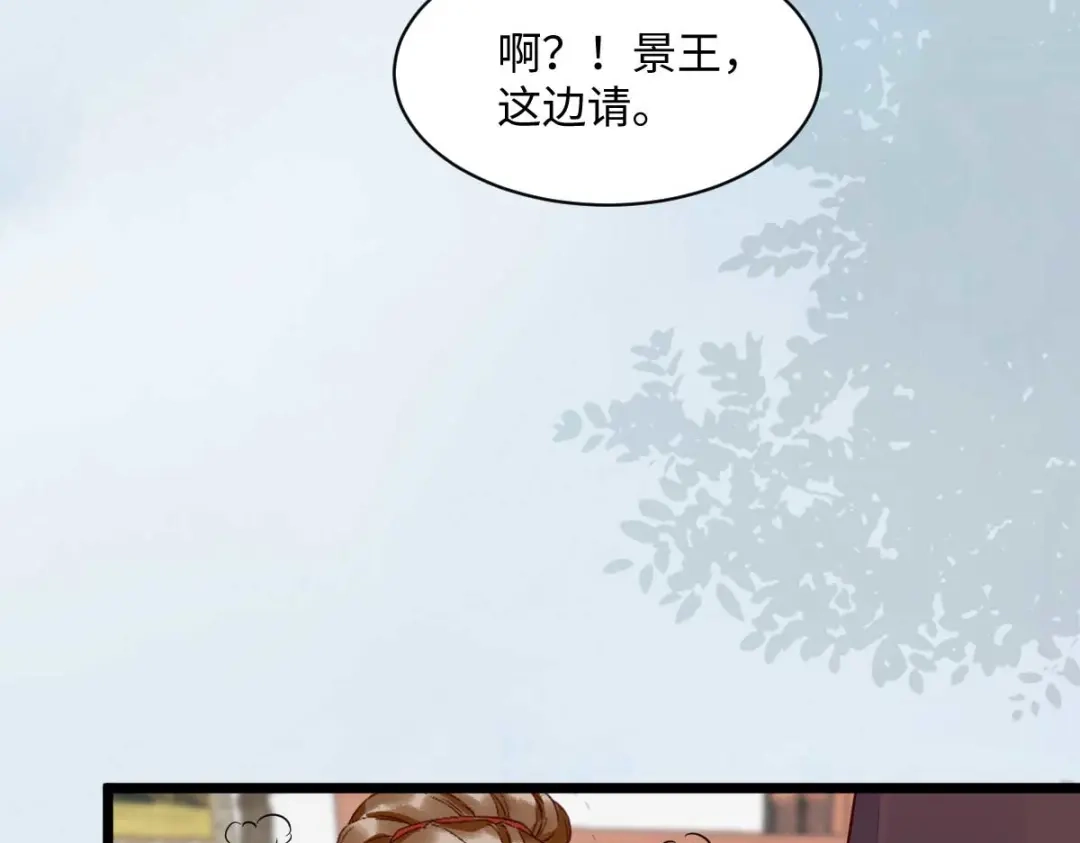 《杀手王妃不好惹》122-莫莜莜别乱动 第50页
