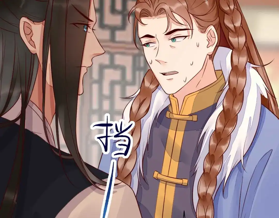 《杀手王妃不好惹》122-莫莜莜别乱动 第35页