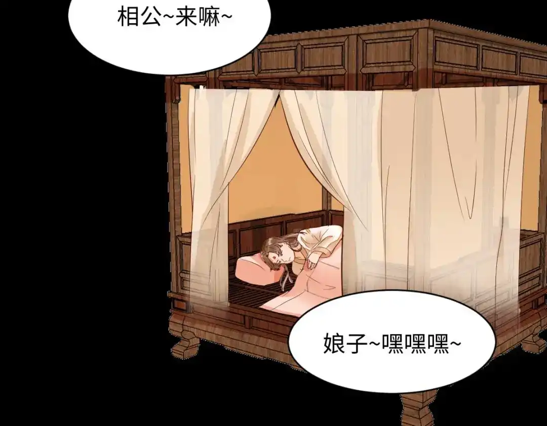 《杀手王妃不好惹》122-莫莜莜别乱动 第38页