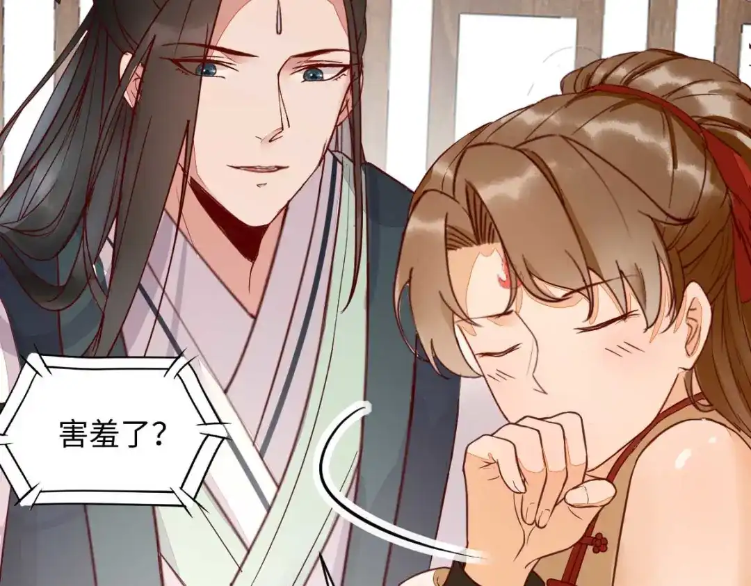 《杀手王妃不好惹》122-莫莜莜别乱动 第78页