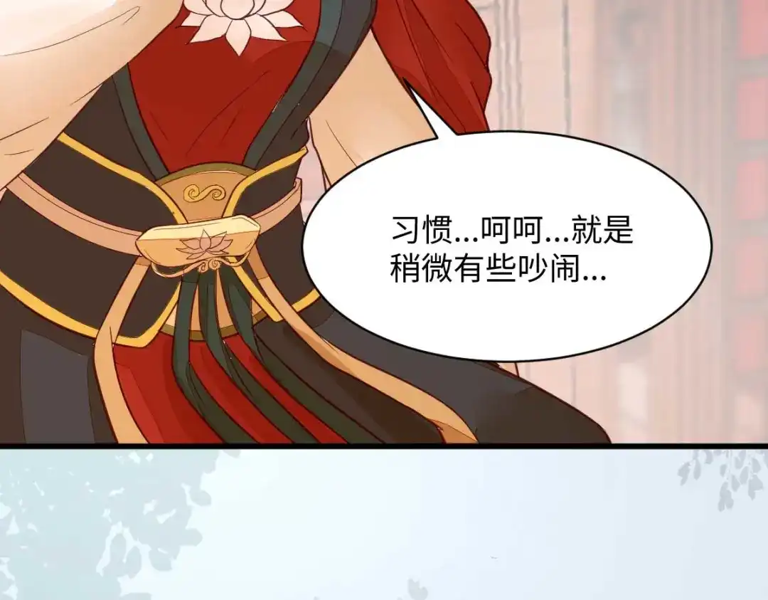 《杀手王妃不好惹》122-莫莜莜别乱动 第41页