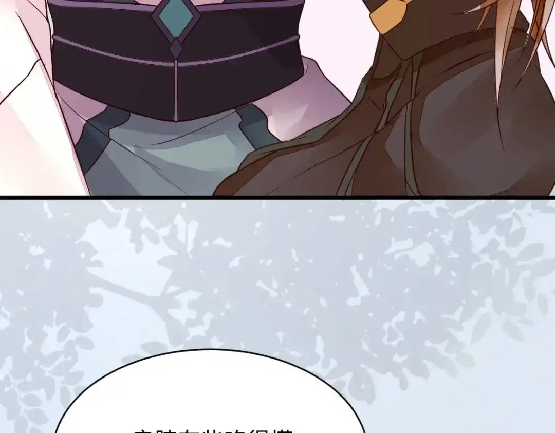 《杀手王妃不好惹》122-莫莜莜别乱动 第108页