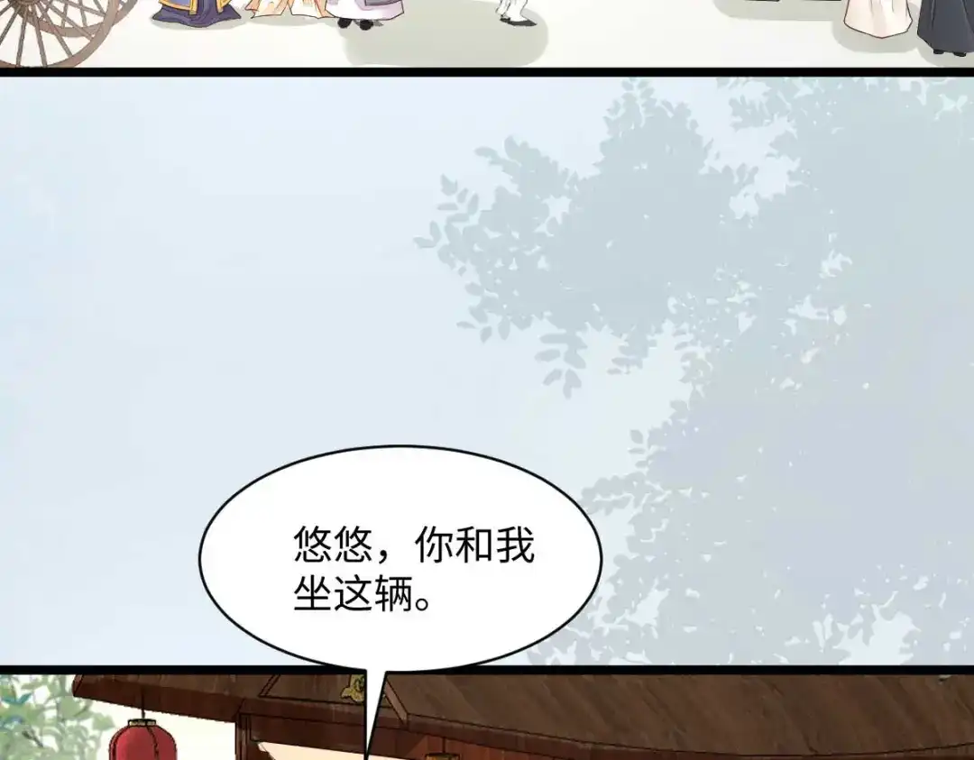 《杀手王妃不好惹》122-莫莜莜别乱动 第56页