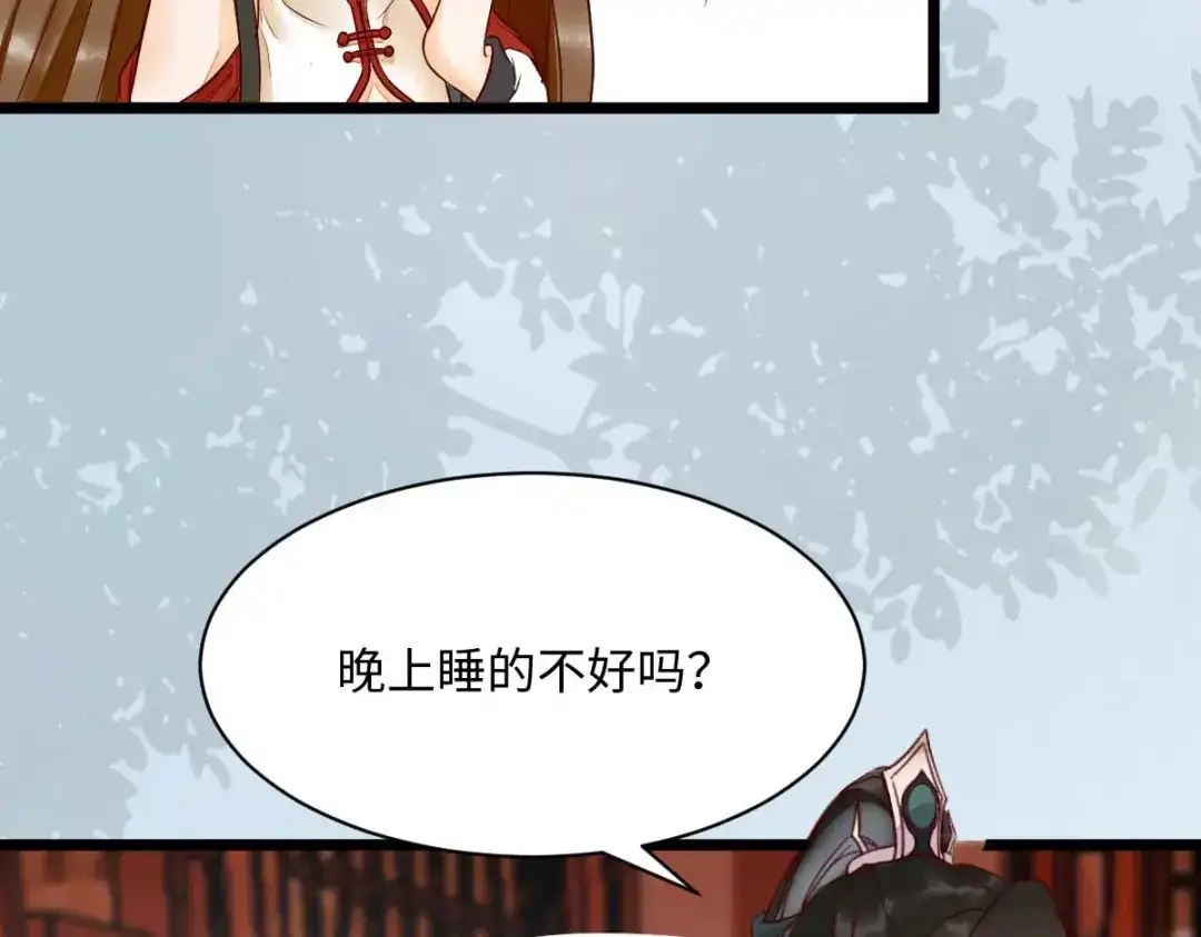 《杀手王妃不好惹》122-莫莜莜别乱动 第44页
