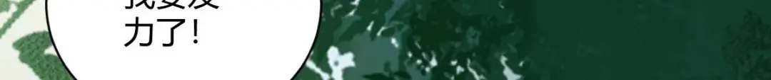 《杀手王妃不好惹》123-收买月儿 第58页