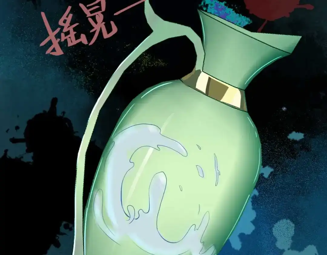 《杀手王妃不好惹》123-收买月儿 第101页