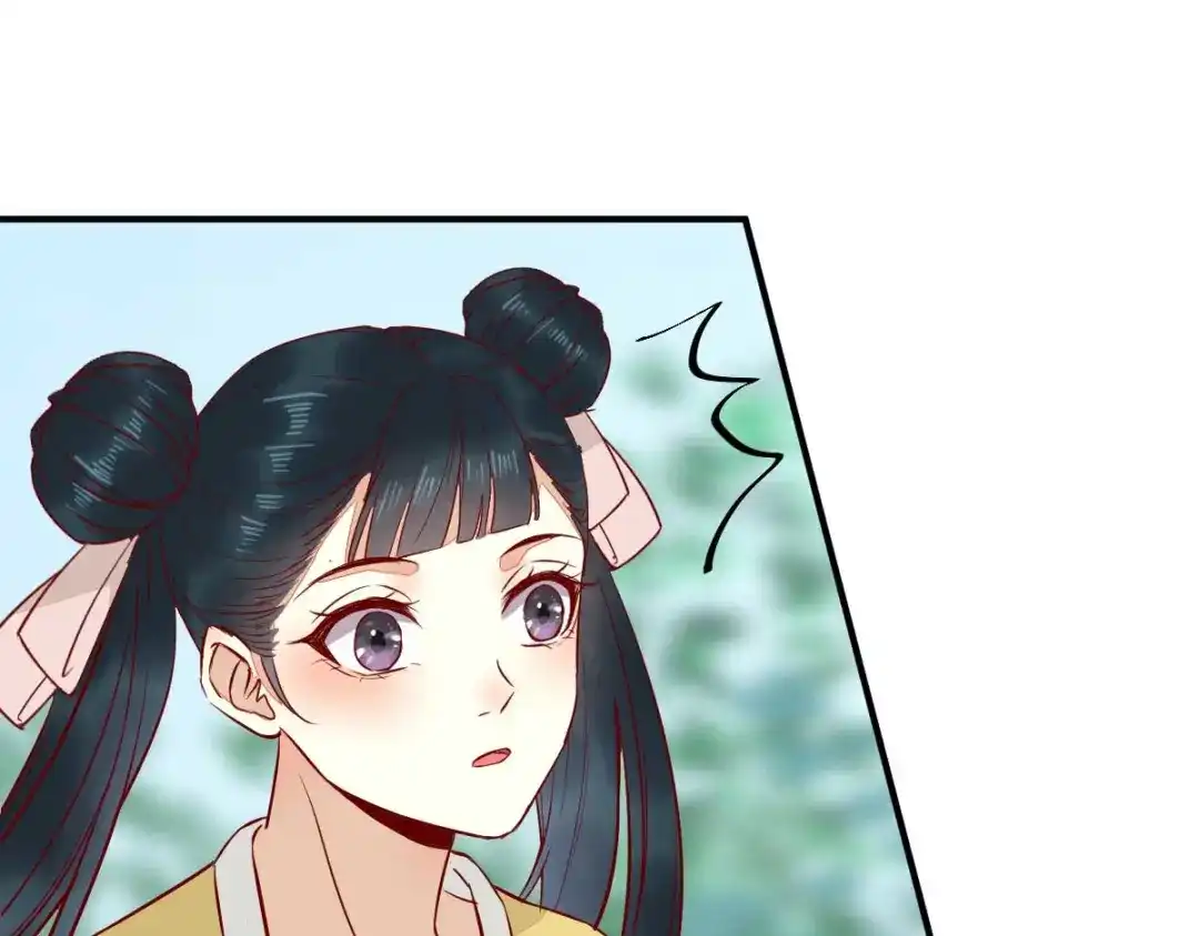 《杀手王妃不好惹》123-收买月儿 第53页