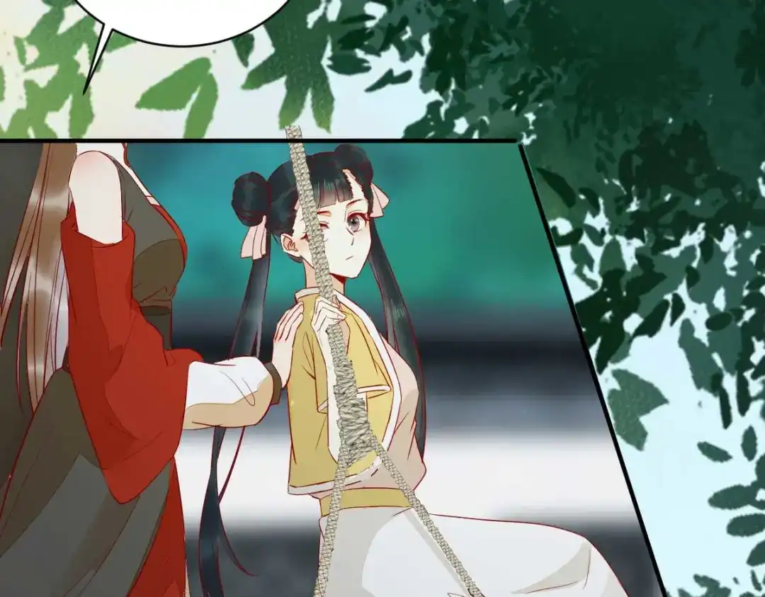 《杀手王妃不好惹》123-收买月儿 第59页