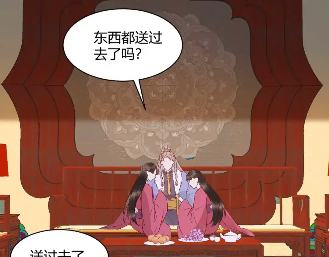 《杀手王妃不好惹》123-收买月儿 第114页